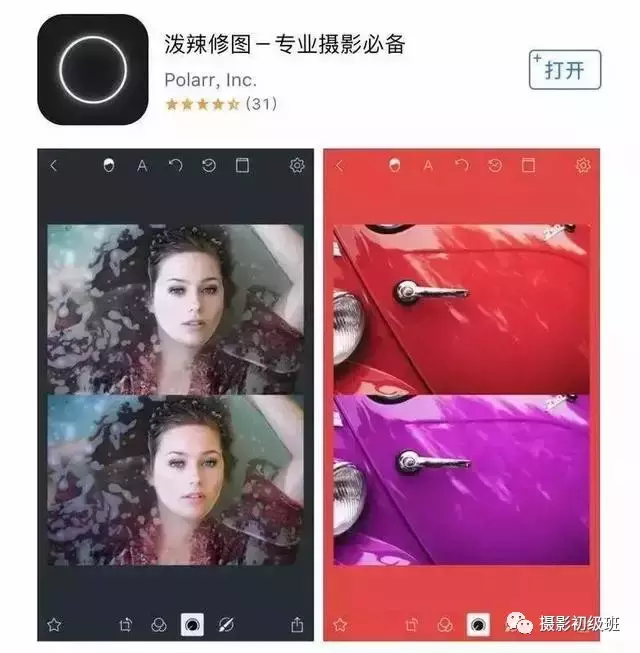 10款手机摄影APP, 让你的照片马上变得高大上起来