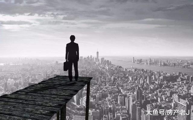 现在买房最大的困难是房贷还是首付？