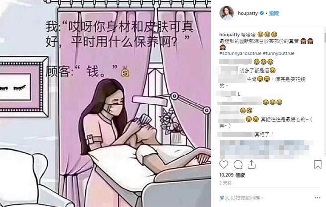 要不要這么誠實？ 40歲侯佩岑首次抖出女星凍齡機密