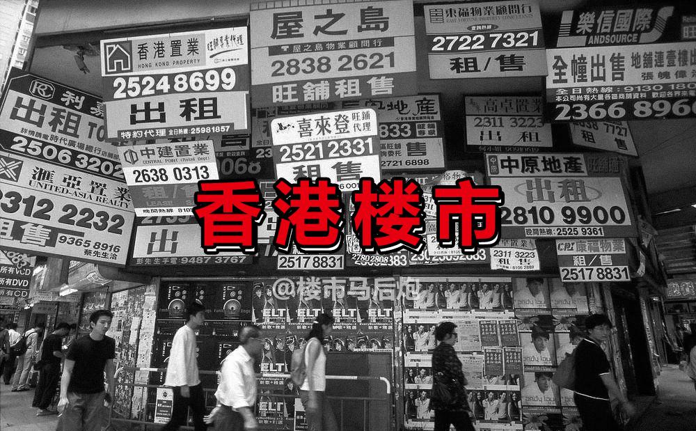 走在繁华的香港街头, 我不禁想到了香港的房价