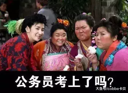 公务员周末能不能送外卖? 官方回复亮了!