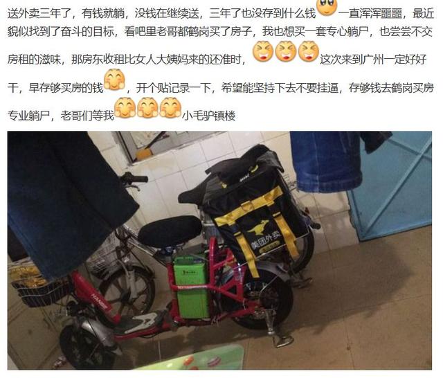 5万块买套房？除了鹤岗，还有这些地方