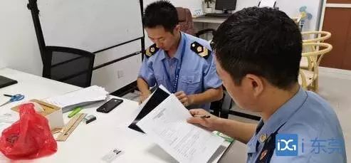 赶紧看！东莞曝光21家“问题”房产中介！