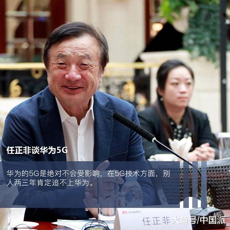 谷歌停止向华为提供安卓服务 华为应对未来市场的三种猜想