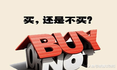 手里的100万，是买房还是存银行？终于有着落了