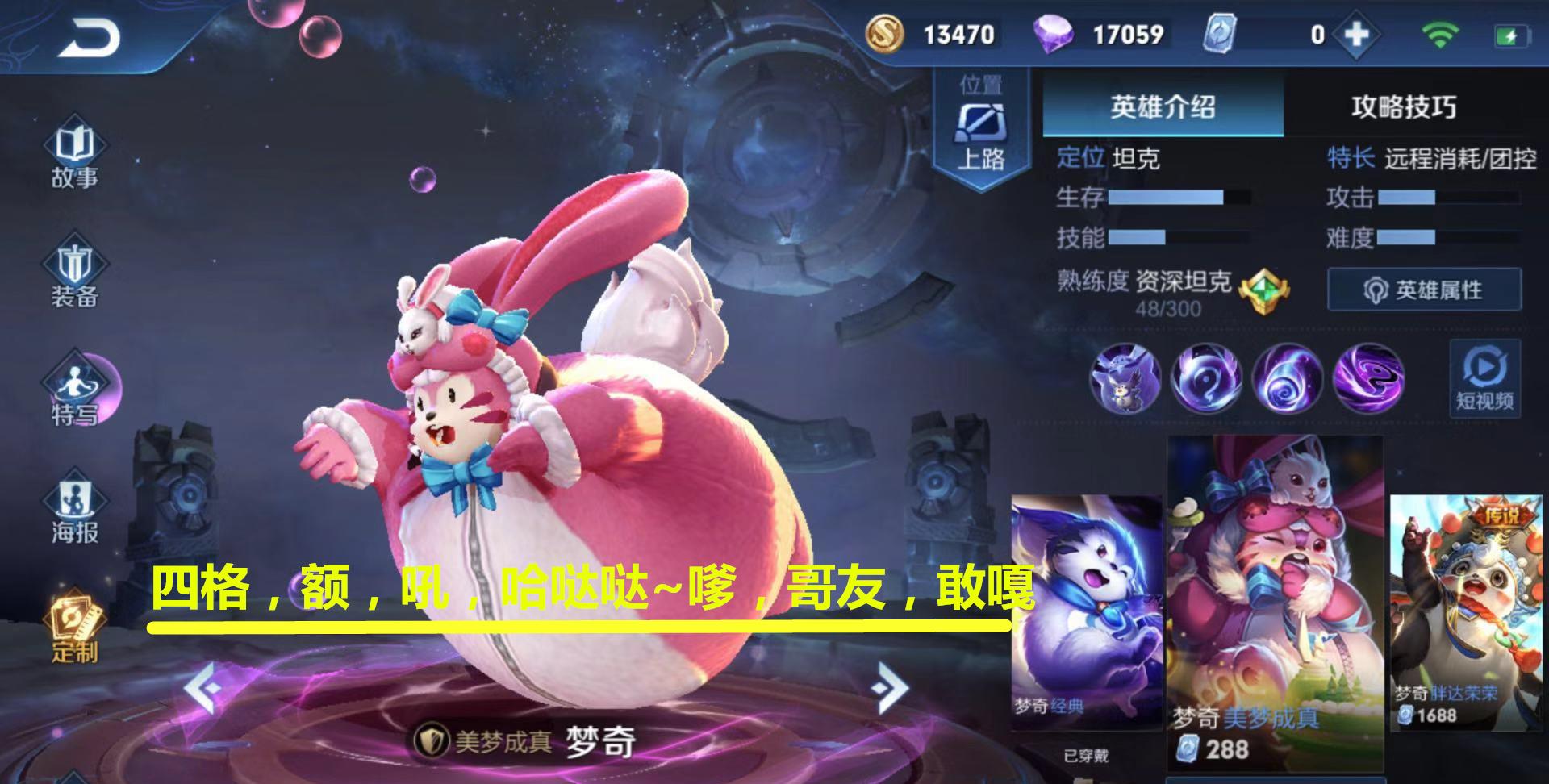 王者荣耀：最难懂的五句台词，梦奇的不算啥，100%玩家不懂第5句