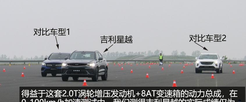 终于等到你！吉利星越售价1358万元起