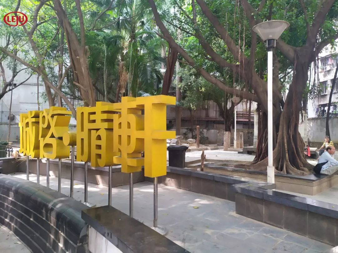 低于市价！最高便宜60万元！荔湾广场的房子你敢买吗？