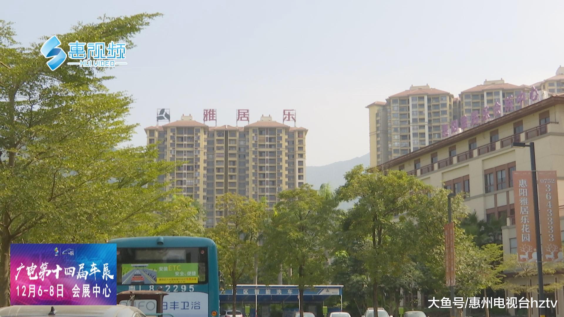 惠州：惠阳雅居乐花园，住户阳台变窗户？