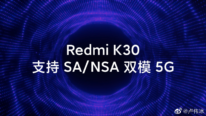 Redmi K30正式官宣，支持双模5G，想入手荣耀V30的可以再等等！