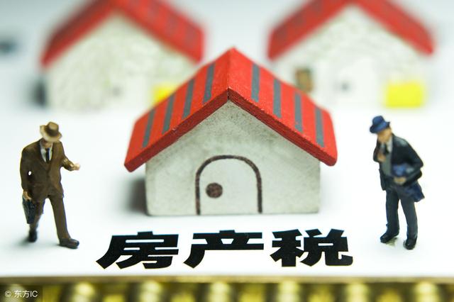 房地产税可抑制房价？却迟迟未能出台，刚需：不太愿意接受