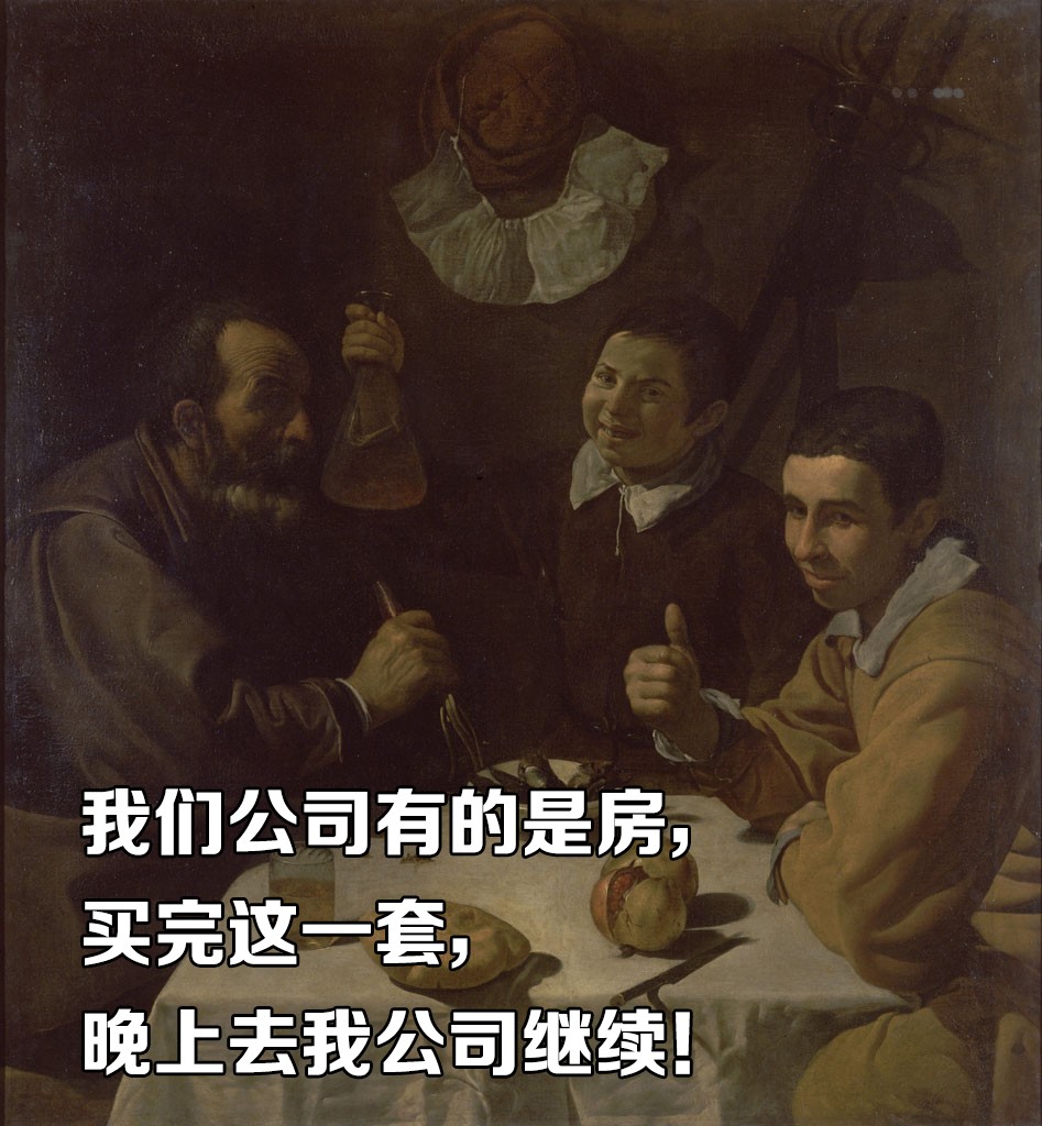 我是这样买下人生第一套房的