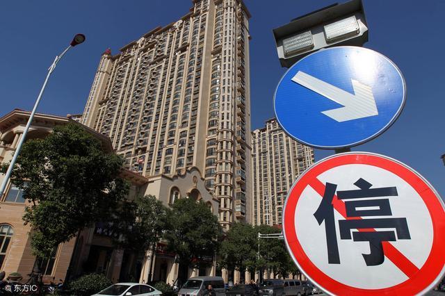 楼市定调, 4大信号预示国家不可能“救市”, 该不该买房已明确