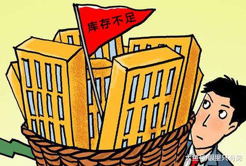 警惕！一旦楼市出现这5个信号，房价就会继续上涨！