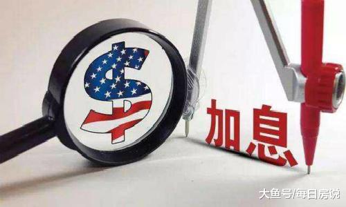 风云骤起: 房地产市场再现4大变化, 2019年房价走向将迎来真正答案