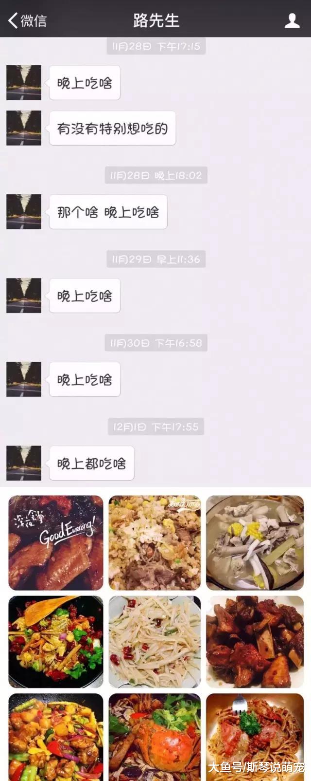 “男朋友可以宠你到什么程度？妈呀太甜了啊啊啊啊啊啊啊！”