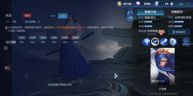 你可以不玩过橘右京，但是这些你一定要知道！