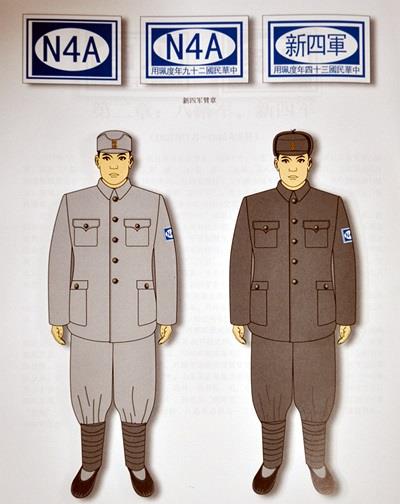 陈毅在新四军组建中的历史地位和作用