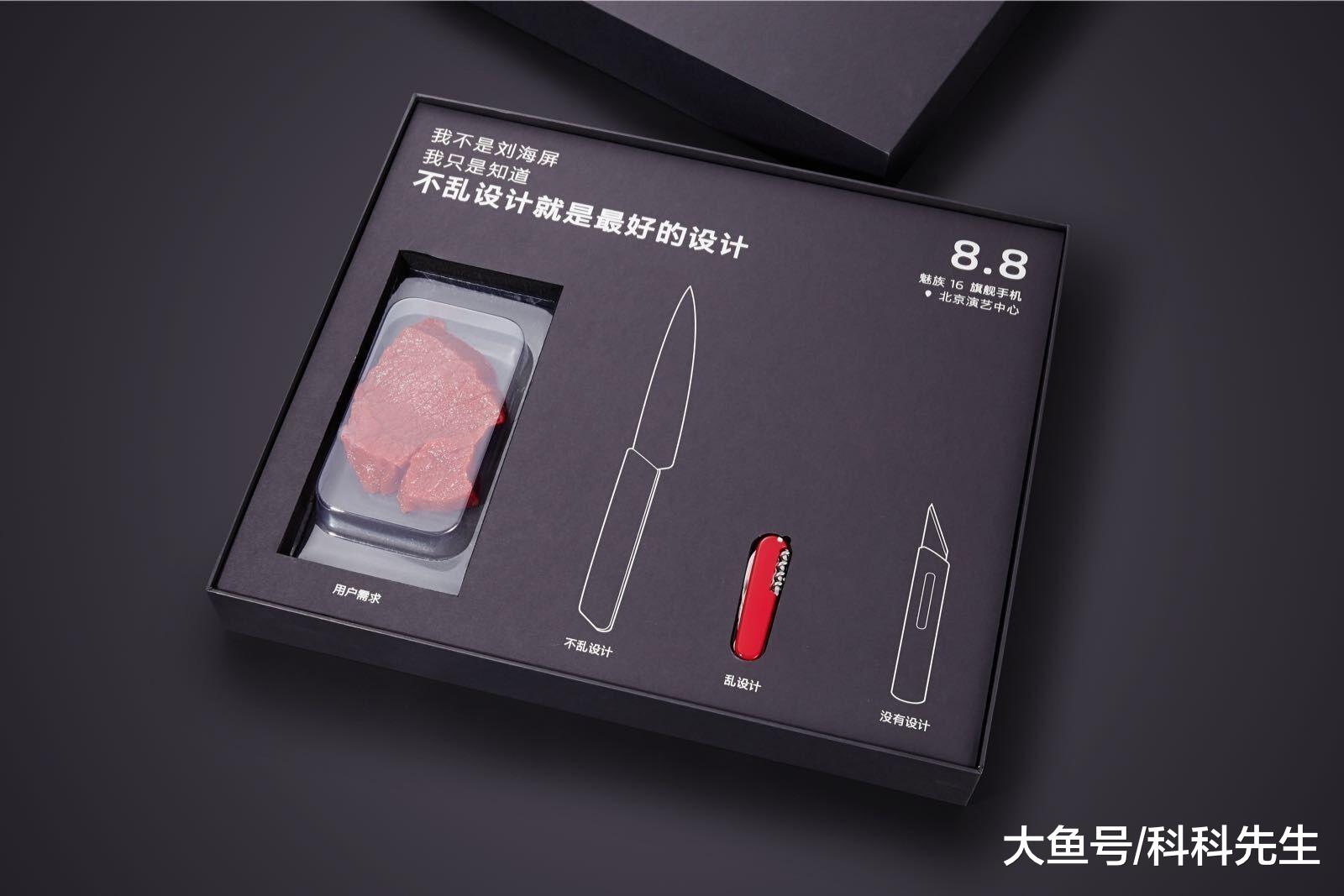 几百元的iPhone11手机壳被吐槽手感一般！魅族：我的手感好而且白送！