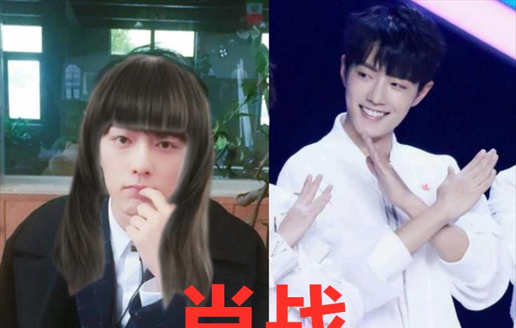 有种“特色”叫男星遇见公主切，肖战王一博还好，却对他念念不忘