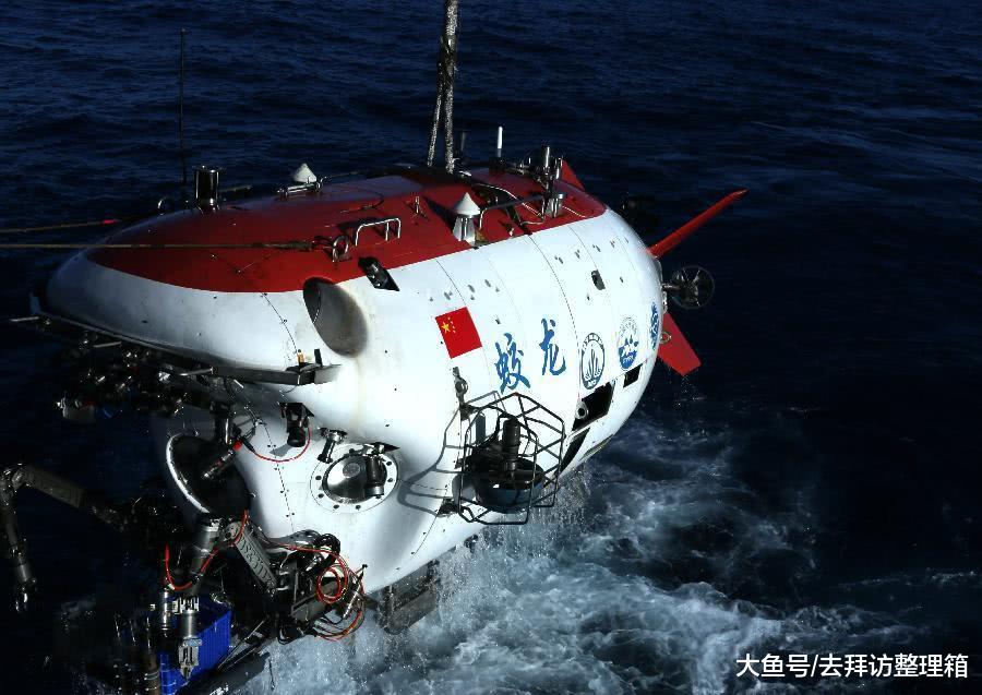 中国蛟龙号挖出神秘物质,一勺值千金,老美:能不能分我一口