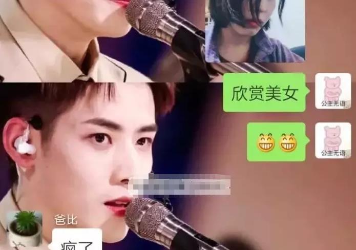 我妈说我头像涉黄，然后直接把我拉黑了……？