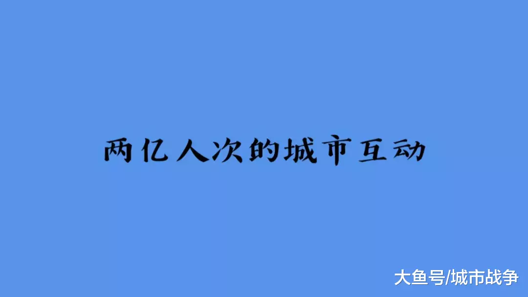 广佛同城上升国家战略，双方能否互给一些“特权”？