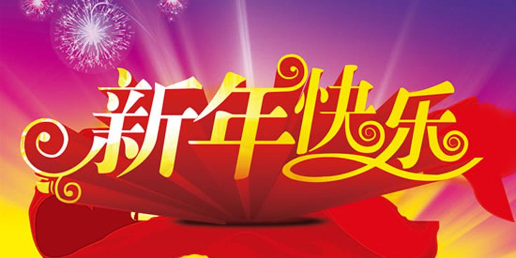 2019零零房揚帆起航