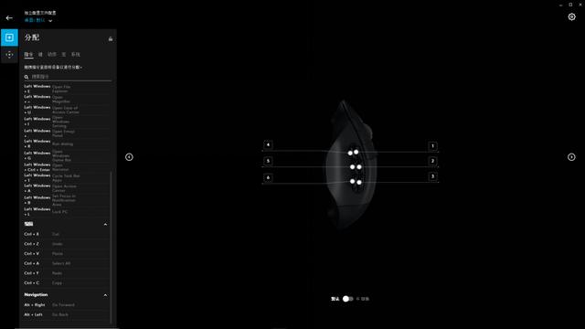 罗技G604无线游戏鼠标评测：为Dota2类型游戏而生