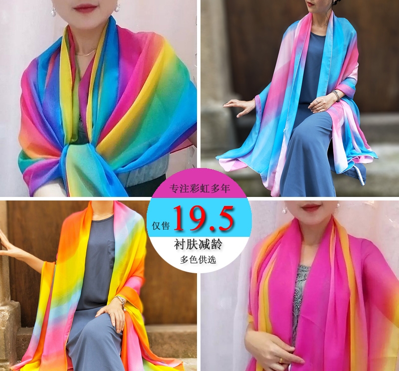 别再带老土“大围脖”啦！今秋流行这样的丝巾，出街时尚又吸睛