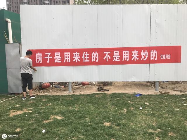 刚买一年的房子，就赔大钱？高房价雪崩时，惩罚的不仅仅是炒房者！