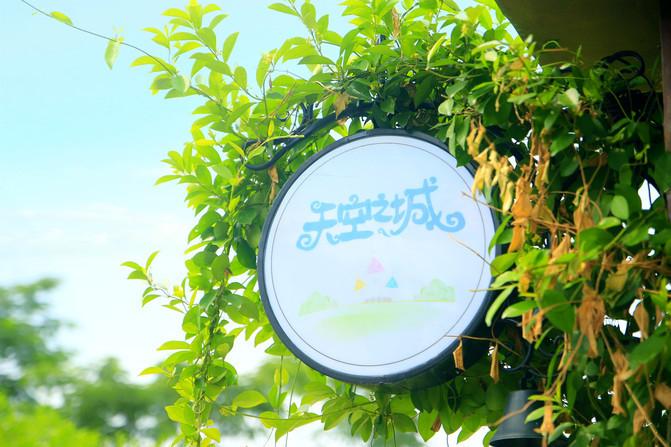 不用漂洋过海, 来【较场尾】感受异国风情