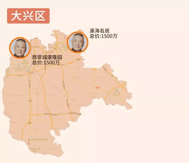 明星豪宅地图，看看你的爱豆住在哪儿？