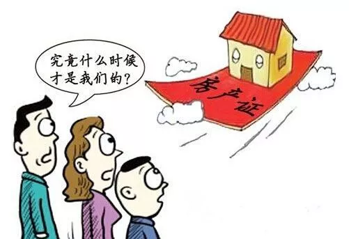 楼盘烂尾，想让开发商无条件退房？且听樱木怎么说！