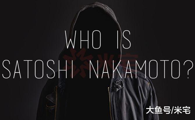 比特币创始人现身，到底是阴谋还是镰刀？