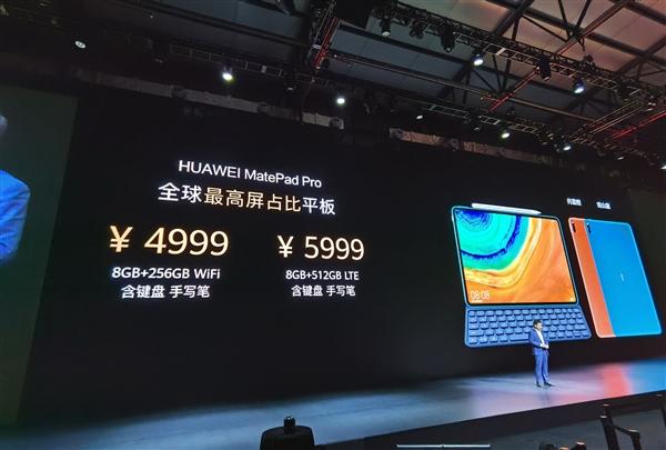 华为一口气发布13款产品，从199到12999全都有，你最喜欢哪款？