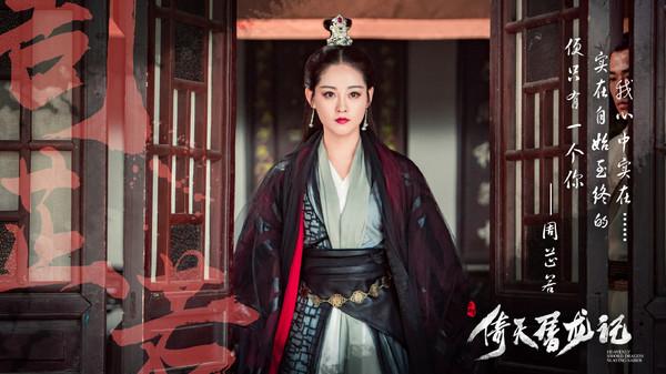 ‘最美周芷若’25年后變最美滅絕師太！網友：長大后我就成了你