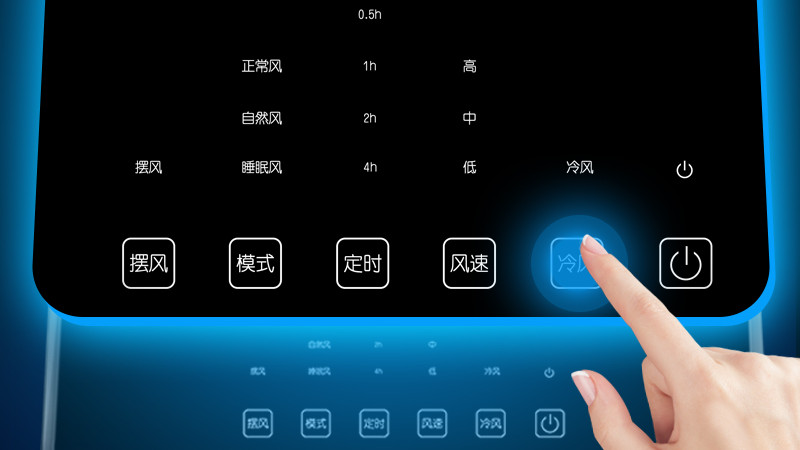 夏日送清凉：618狂欢节空调扇降到冰点价 速度来抢！