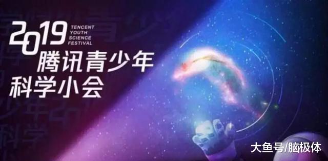 从青腾爬向宇宙：科技巨头与少年科学家的故事