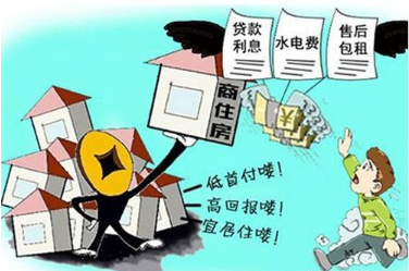 有房再买房就一定不是首套房? 不, 这5种情况除外!