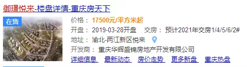 华侨城 “卖身”续梦，抛售重庆地块......