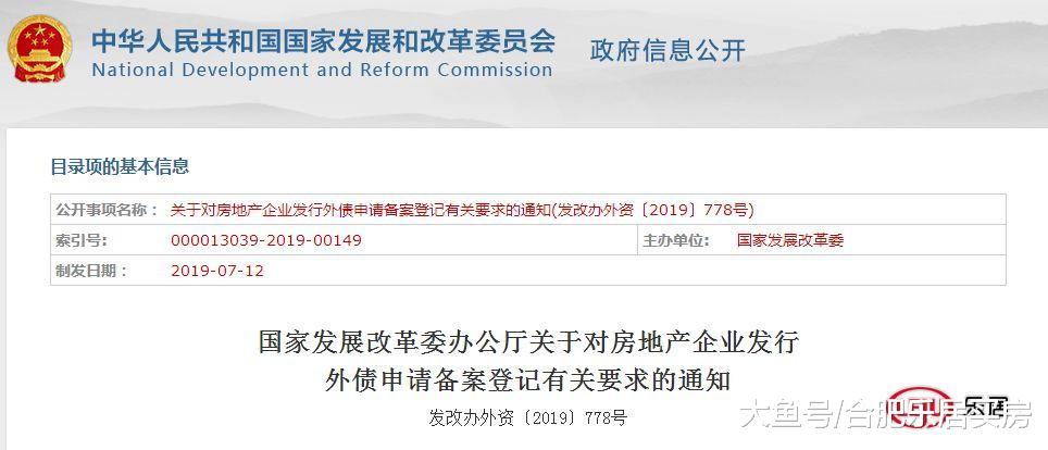 重大信号！合肥房价年涨幅不超5％？多城楼市调控加码了