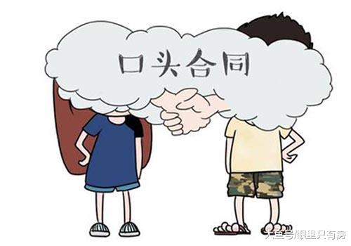 10月起，购房者存在这5种行为的，定金或将白交！