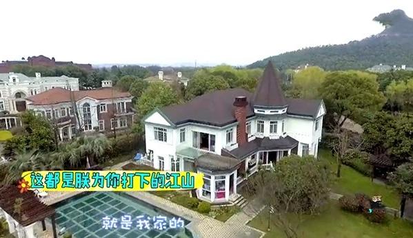 参观沈梦辰在上海的豪宅，直接在半山建别墅群，房子造型像城堡