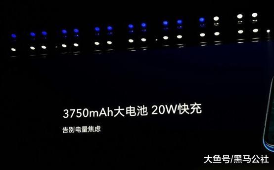 华为荣耀20s发布会，但是真香机我另有所爱！