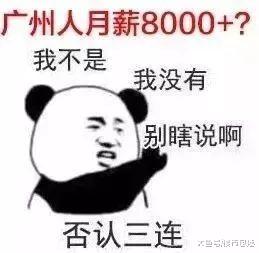 广州：对不起，我们留不住刚需！