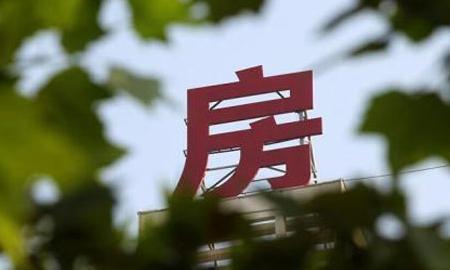 “楼层买单不买双”？买房子选楼层的时候，应该注意哪些方面？