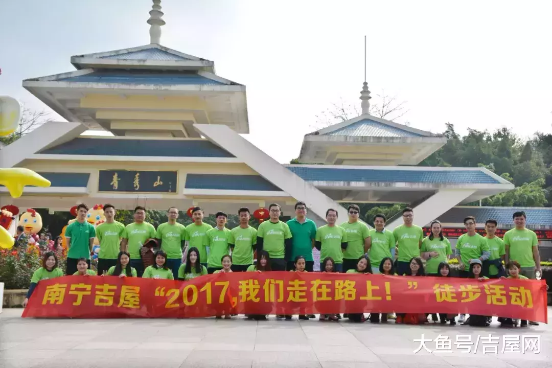 居乐惠: 吉屋B2B业务3.0模式历程, 平台业务发展范本路径