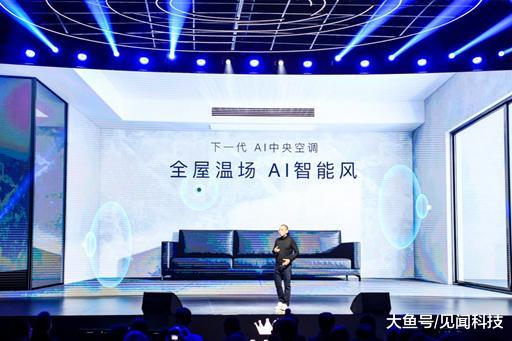 coKiing发布高端空调新品，以AI科技颠覆传统体验