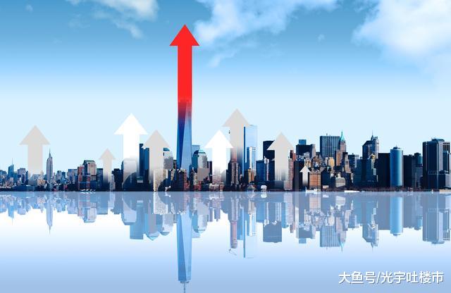 下半年房价还火吗？这10个城市被国家亮“黄牌”，多部门喊话预警